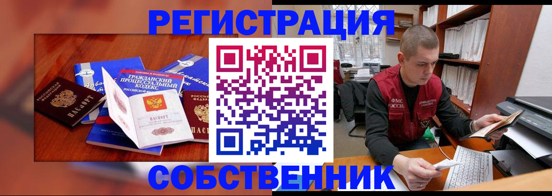 форма 3 в Клинцах